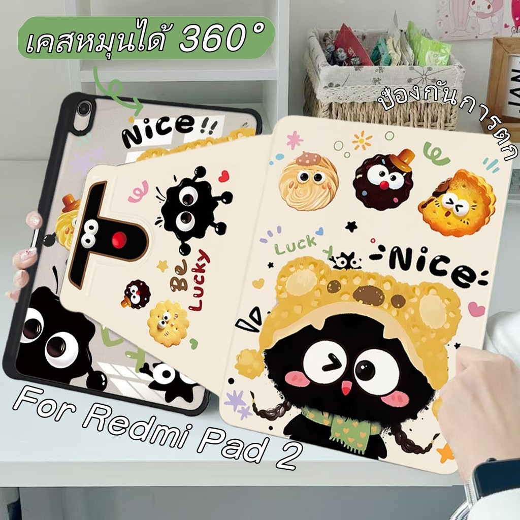 สําหรับ Xiaomi Redmi Pad SE 8.7 11 Redmi Pad 2 Pad Pro12.1 ใส่ปากกาได หมุนได้ 360 องศา เคสกันกระแทก – โปรปัง