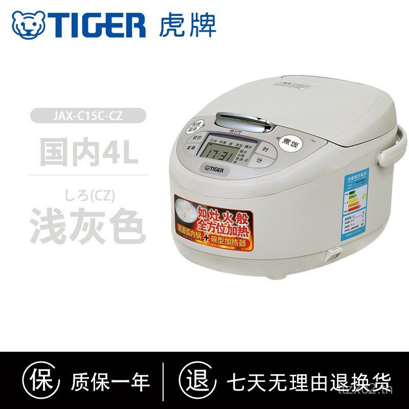 TIGER/TIGER ยี่ห้อหม้อหุงข้าว JAX-C15C สมาร์ท Multi-Function Appointment Timing สมาร์ทหม้อหุงข้าวหม้