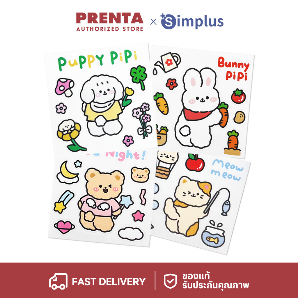 Prenta สติ๊กเกอร์น่ารัก sticker สติ๊กเกอร์กันน้ำ แต่งไดอารี่ ZENP003MX00