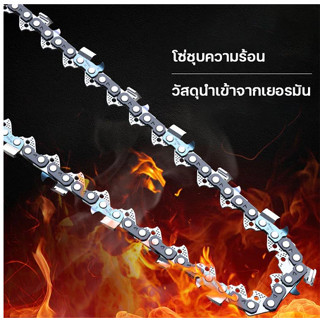 【COD】11.5,12,16 โซ่เลื่อยยนต์ 16 โซ่12นิ้วโซ้เลื่อยยนต์12โซ่…