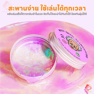IVORYBABY PUTTY SLIME สไลม์ฉีกได้ เนื้อสัมผัสไม่เหนียว สไลม์เด็ก หลากสีสัน ของเล่นบีบอัดโคลนเด้ง