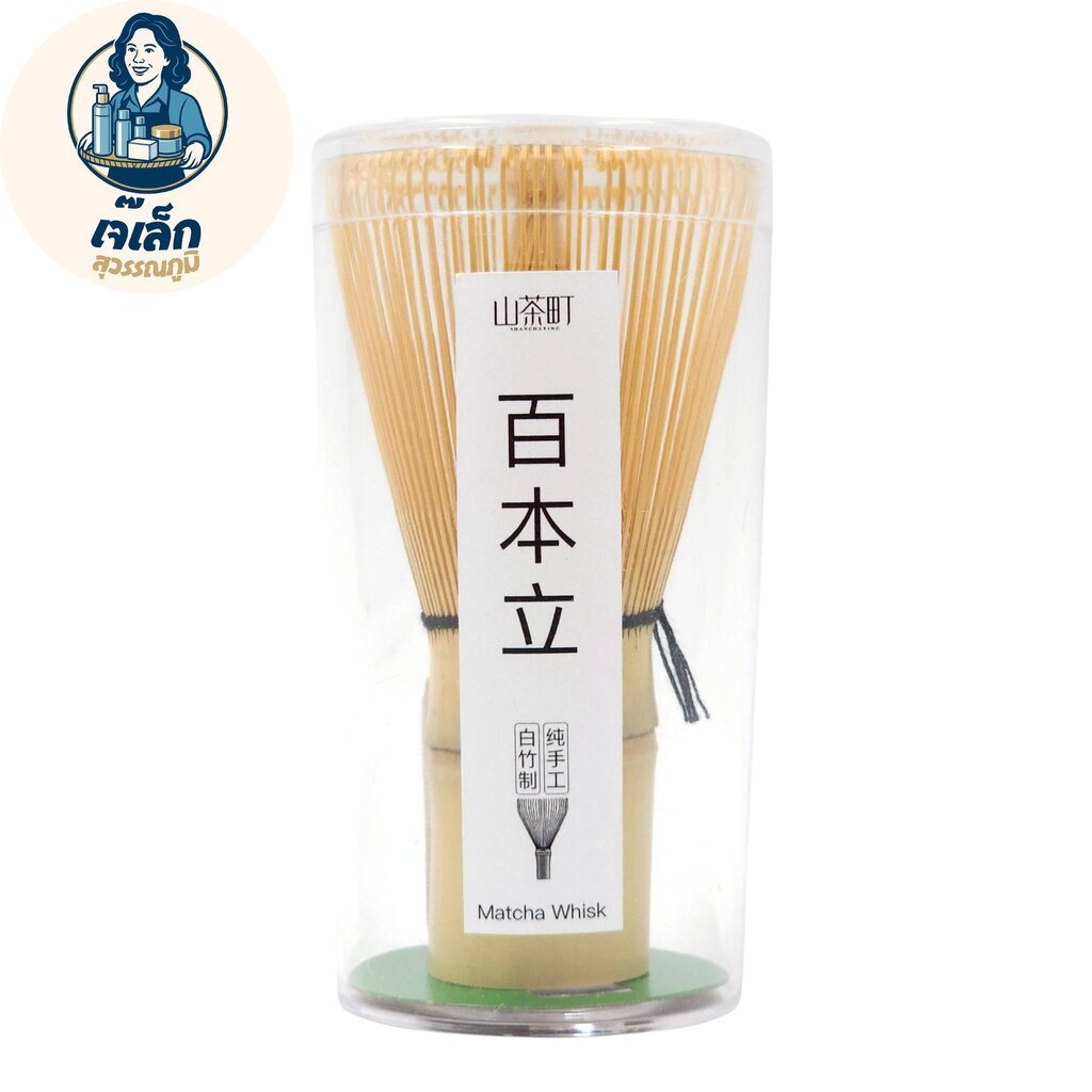 งานแฮนด์เมดจากไม้ไผ่ขาวญี่ปุ่นแท้ Chasen 100 แฉก ไม้ตีมัทฉะ