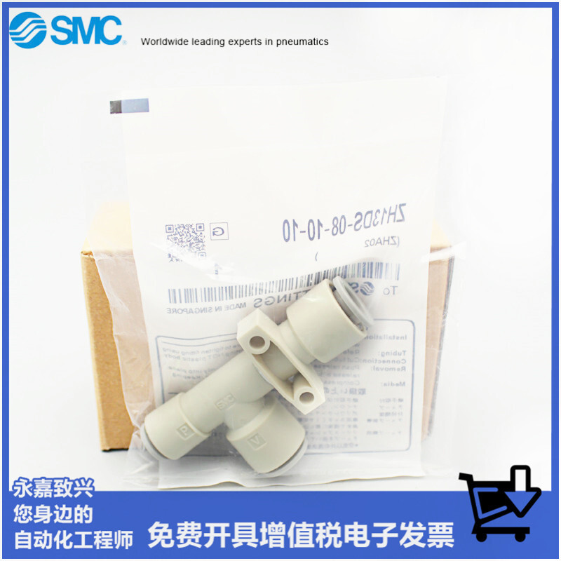 SMC เครื่องกําเนิดไฟฟ้าสูญญากาศโดยตรงท่อประเภท ZH05DS ZH07D ZH10D ZH13D ZH15D ZH18D