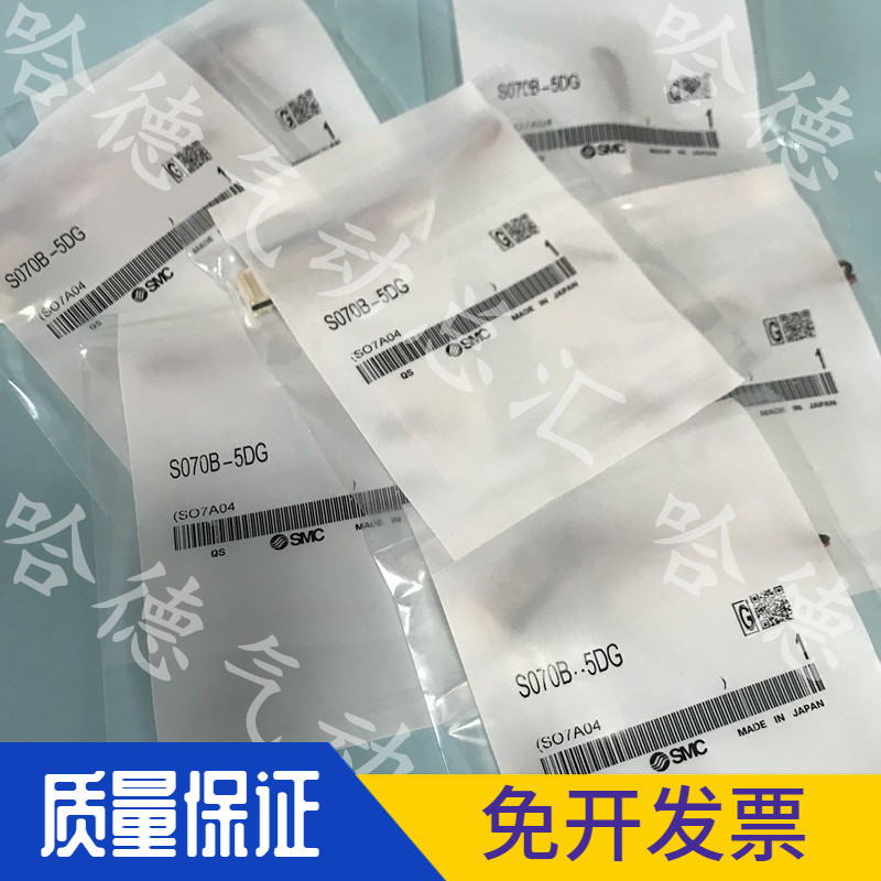 S070B-5DG ยี่ห้อใหม่ญี่ปุ่นแท้ SMC Solenoid วาล์ว ZFC54-B เครื่องกําเนิดไฟฟ้าสูญญากาศ ZFC76-B