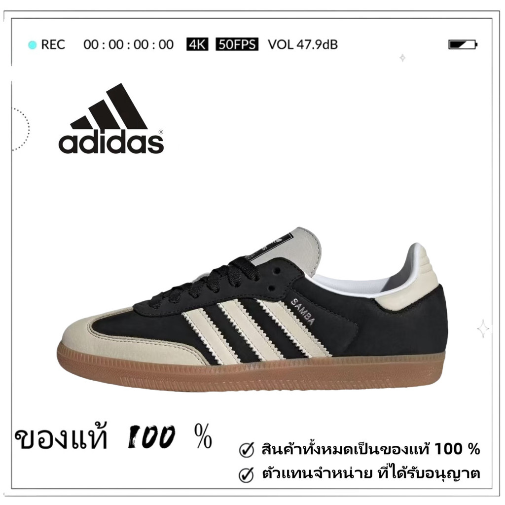（ของแท้ 100 %）💯adidas originals Samba OG spezial gazelle IE5836 สีดำ