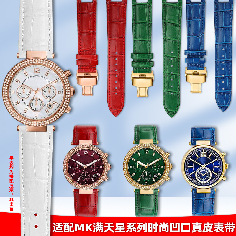 Yoyo สายหนังแท้หญิงเหมาะสําหรับ MK Mike Cors MK2277 2425 5896 5354 Notch สร้อยข้อมือ