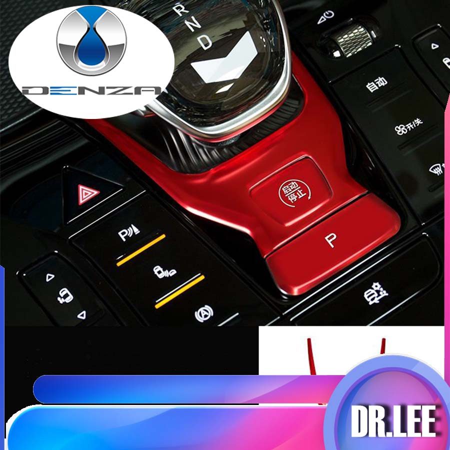 [READY]DENZA D9 Gear Aluminum Alloy Button Sticker Interior design stickers Bumper stickers  BYD DEN