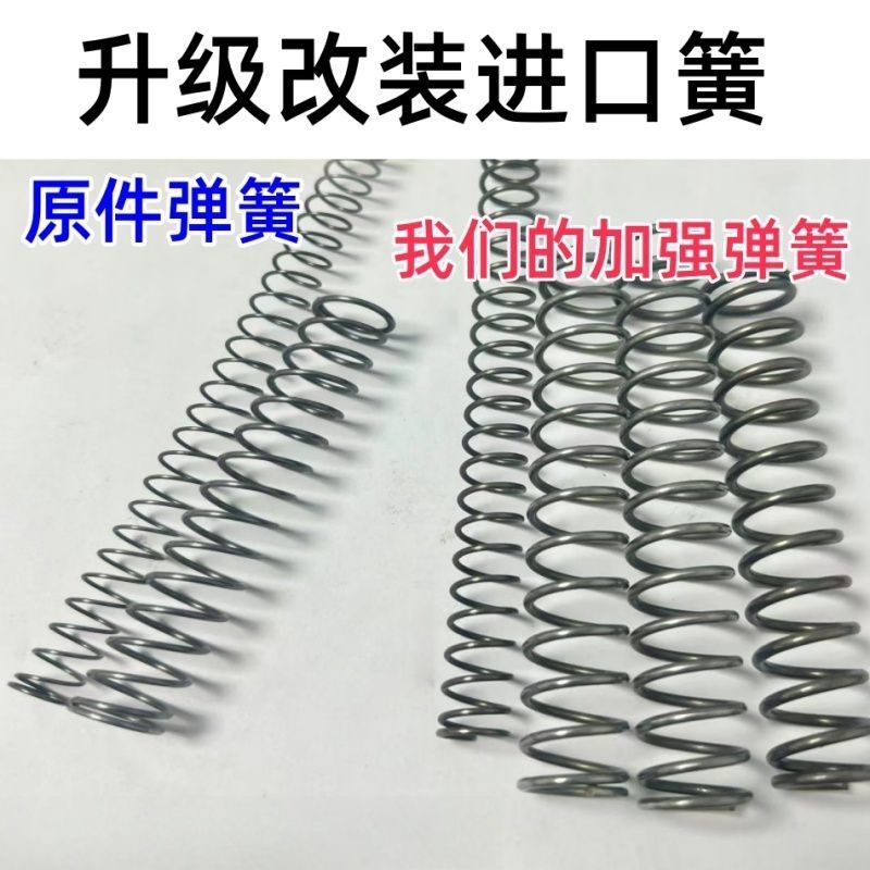 โอเค ของเล่นทะเลทรายนําเข้าจริงๆอัพเกรดดัดแปลงสปริงดัดผมรีเซ็ตสปริงแหวนปิดผนึกเสริมตัวหนา1911ทน