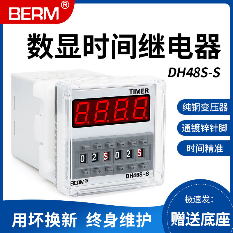 Belmei DH48S-S DH48-1Z DH48-2Z จอแสดงผลดิจิตอลวงจรรีเลย์วงจร Controller
