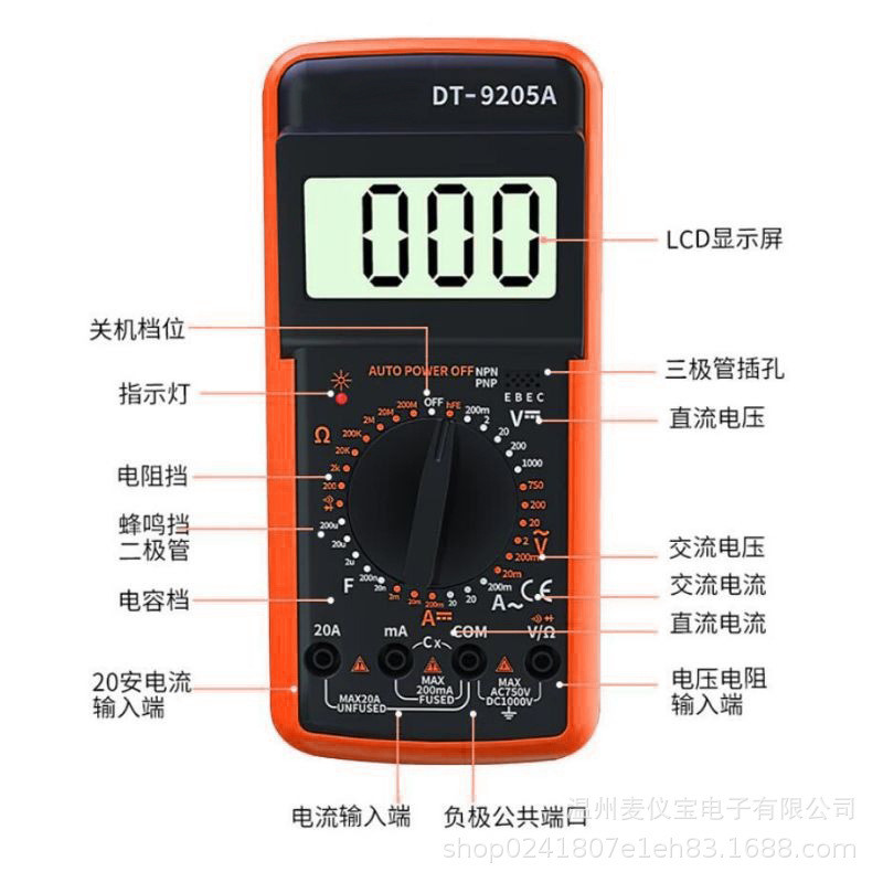 DT9205A มัลติมิเตอร์แบบดิจิตอล Burn-Proof มัลติมิเตอร์ความแม่นยําสูงใช้มัลติมิเตอร์กระแส AC 11.18