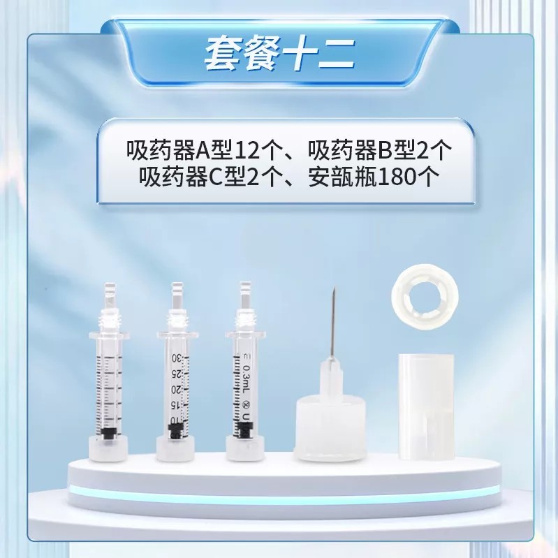 [12 ชิ้น] Sansin Sansin True Injection * Pen Prava Headless ฉีด * Pen Insulin Headless Thruster วัสด