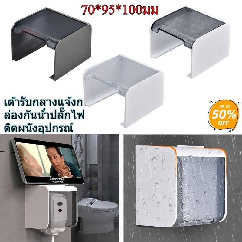 ซ็อกเก็ตกลางแจ้งกล่องกันน้ําติดผนังซ็อกเก็ต 86 ปลั๊กไฟฟ้าประเภทฝาครอบกันฝน