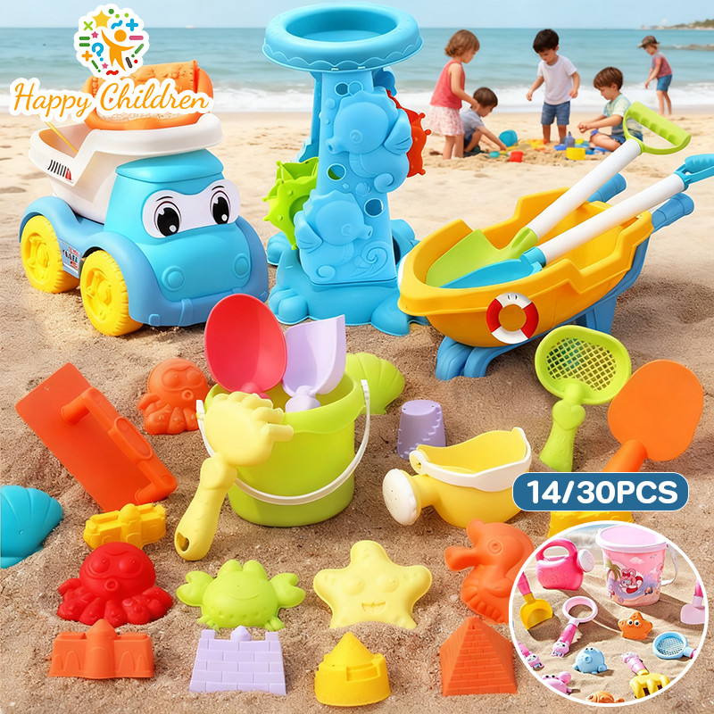 30Pcs ชุดตักทราย ของเล่นทราย  ของเล่นที่ตักทราย  ชุดตักทราย สีสันสดใส ของเล่นชายหาด