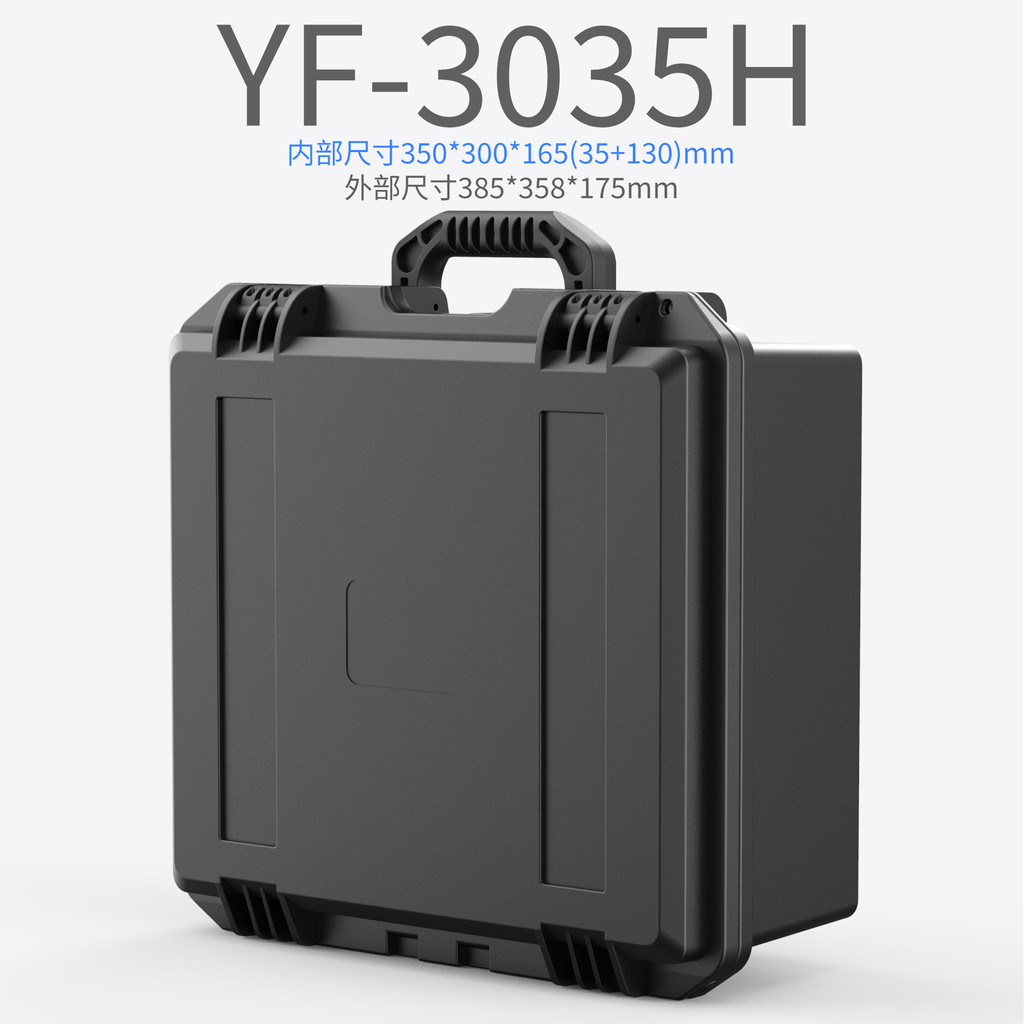 Yifeng 3035H เลนส์ความปลอดภัยกล่องฮาร์ดแวร์พลาสติก 67 ซม.กล่องกันน้ํารถจัดเก็บกล่องเครื่องมือ Trunk