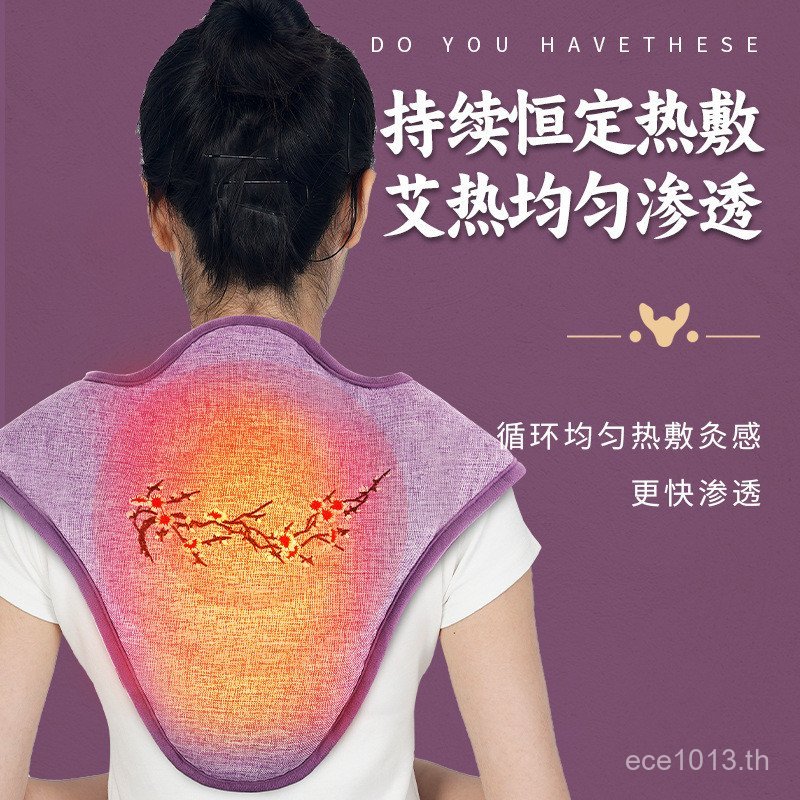 Moxibustion ถุงเกลือหยาบไหล่คอเครื่องใช้ไฟฟ้าความร้อนไฟฟ้า Beef Head Hot Pack Wormwood ในครัวเรือน H