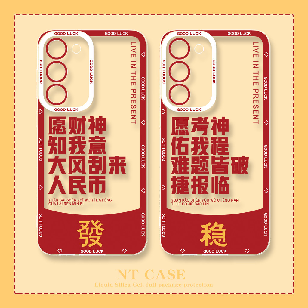 May God of Wealth Know Me Galaxy Samsung S25S24 เคสโทรศัพท์ S23Ultra เหมาะสําหรับ S21 God of Wealth 