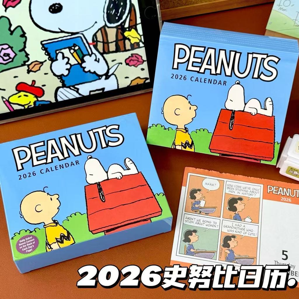 2026 Snoopy ปฏิทินตั้งโต๊ะการ์ตูน Four Palace Comics Full Color Inner Page Calendar Book 365 Mini Cu