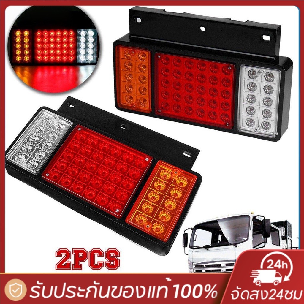 ไฟท้ายรถบรรทุก LED 12V 2 ชิ้น ซ้าย-ขวา สำหรับ Isuzu Elf W Series / NPR / NKR และรถยนต์ทั่วไป ดัดแปลง