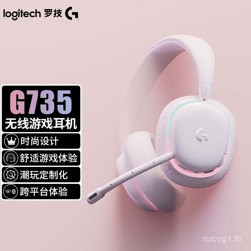 Logitech Logitech G735 Aurora ชุดหูฟังไร้สายบลูทูธเกมไมโครโฟนหมอกสีขาว ALUE