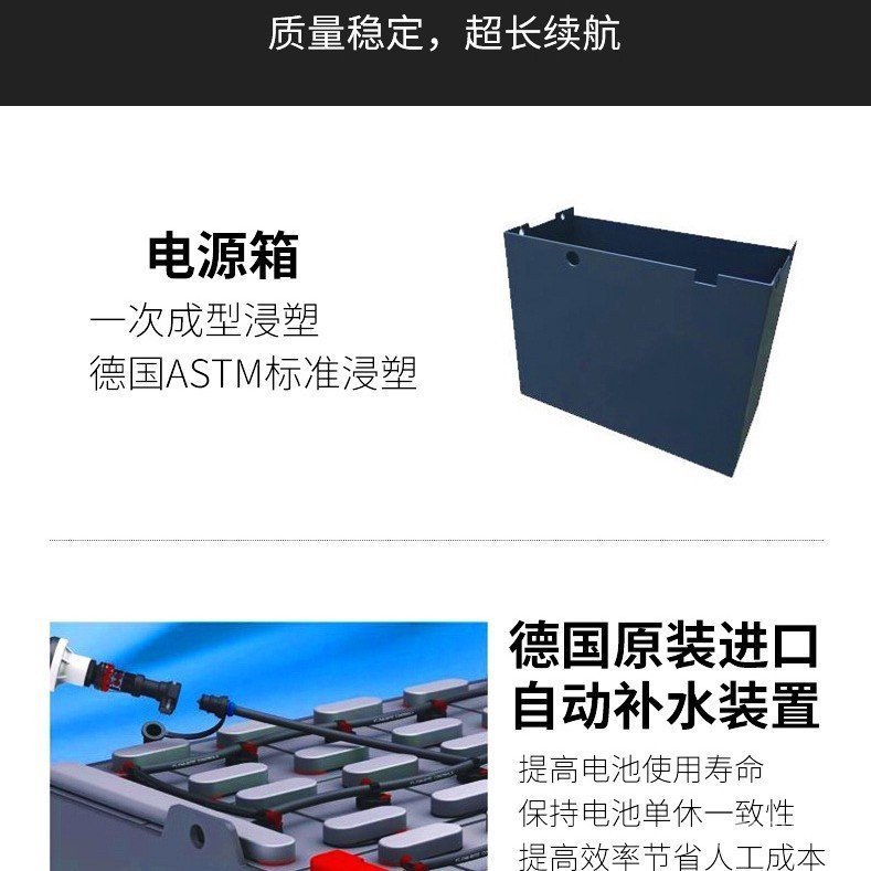 แบตเตอรี่รถยก 440D500D550D330 แบตเตอรี่ 80V420ah490AH แบตเตอรี่ Toyota Lizhiyou Linde