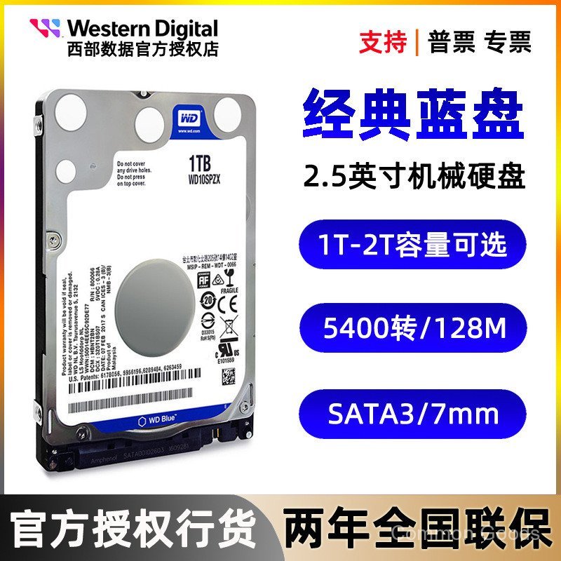 WD Western Data Notebook Mechanical Hard Disk 1t 2tb 8cm Blue Disk SATA คอมพิวเตอร์ WD10SPZX การตรวจ