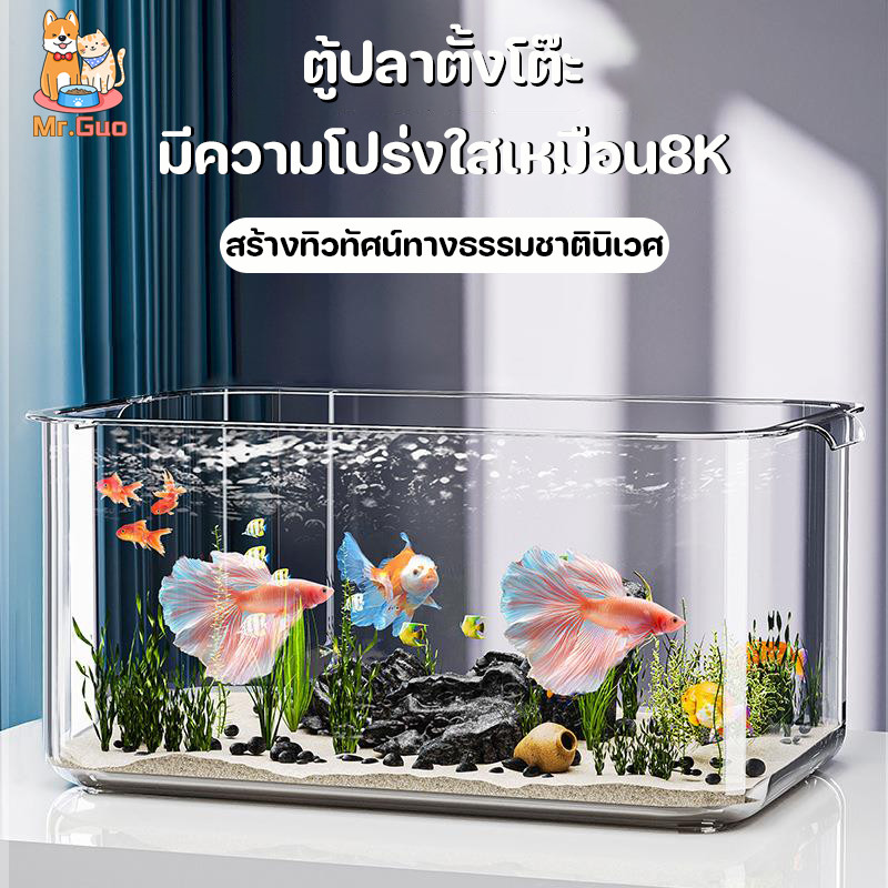 ตู้ปลา 12 นิ้ว ตู้ปลาตั้งโต๊ะ พลาสติกใส ตกจากที่สูงไม่แตก แข็งแรงทนทาน ทำความสะอาดง่าย มีความโปร่งใสเหมือน8K
