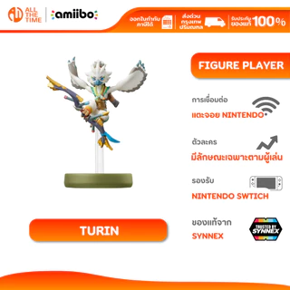 AMIIBO NINTENDO TURIN THE LEGEND OF ZELDA SERIES FIGURE PLAYER ของแท้จาก SYNNEX