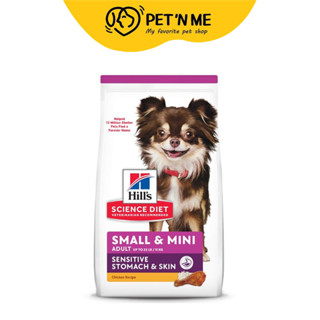 [จัดส่งจากร้านค้า] HILL'S Science อาหารเม็ดสุนัขโตพันธุ์เล็ก…