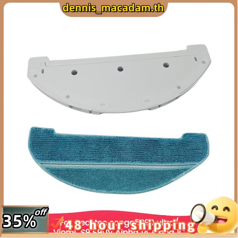 Mop Holder Mop ผ้าสําหรับ 5290 Ultra S9 S9UV Alpha 1A Alpha 1C เครื่องดูดฝุ่นหุ่นยนต์อะไหล่
