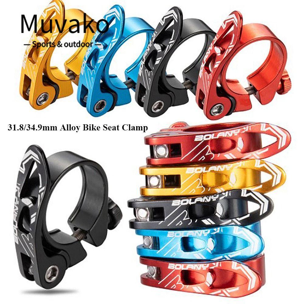 MUVAKO ที่หนีบเบาะจักรยานสำหรับจักรยานเสือภูเขาและเสือหมอบ ระบบปลดล็อกได้อย่างรวดเร็ว