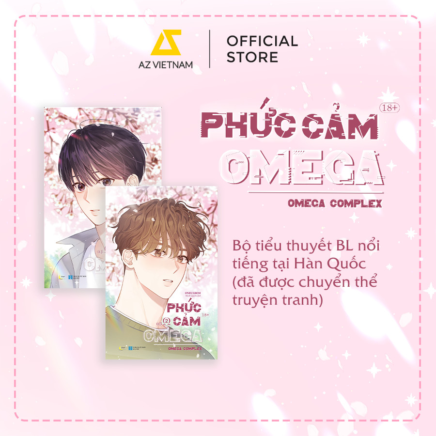 หนังสือคอมโบ Omega Complex 2 Volume (TB 2025) - AZB