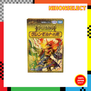 TAKARA TOMY Duel Masters TCG DM25-BD3 Dream Heroic Tale Deck…