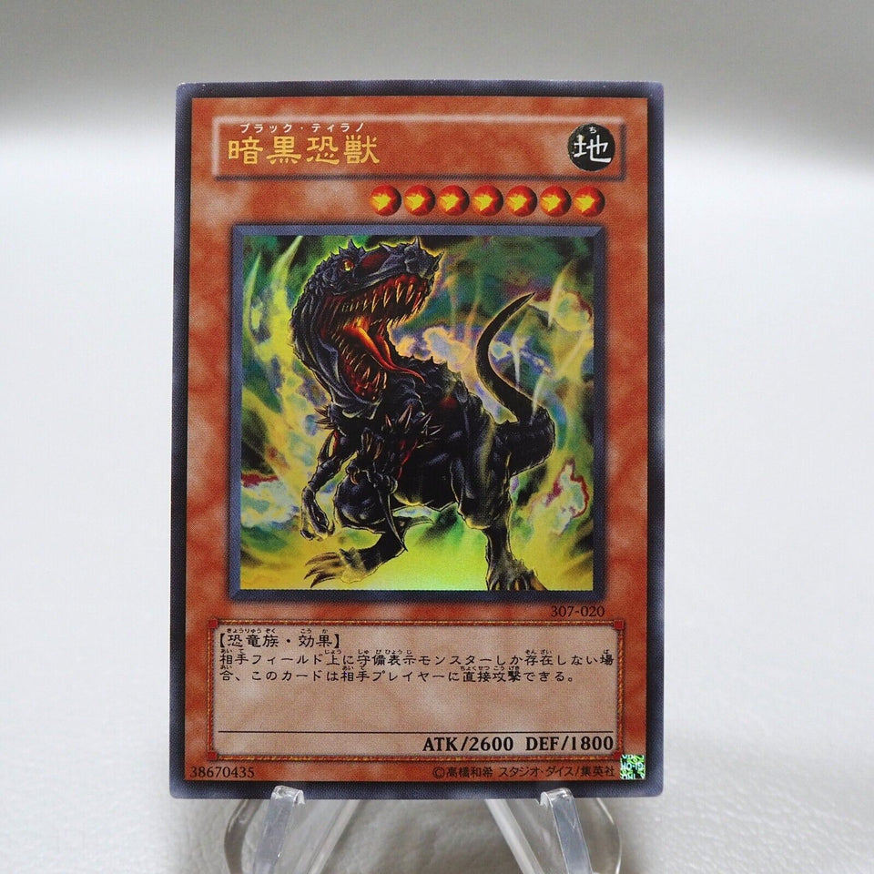 Yu-Gi-Oh yugioh Black Tyranno 307-020 Ultra Rare MINT~NM Japanese i610