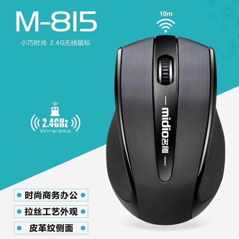 Lavis Mouse เมาส์ไร้สาย Office Business Home Mouse Lavis Mouse เมาส์ไร้สายเดสก์ท็อปโน้ตบุ๊ค Strawgzm