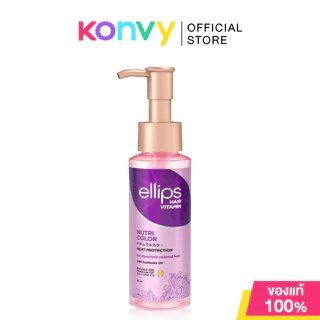 Ellips Hair Vitamin 95ml วิตามินบำรุงผม เอลิปส์ (Hair Treatment/Smooth & Shiny/Nutri Color)