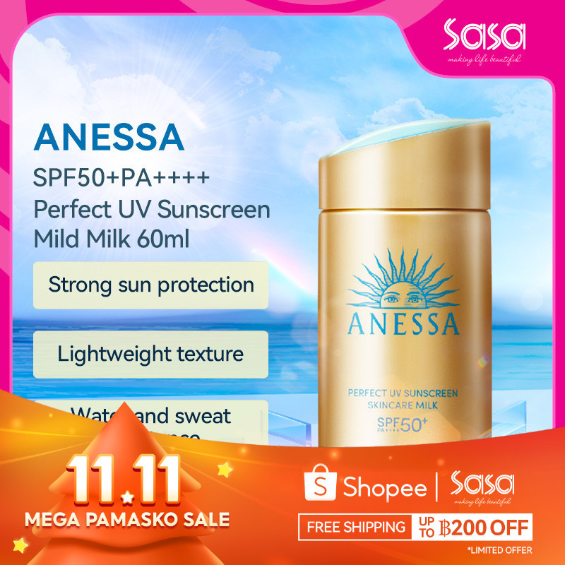 Anessa Spf50+Pa++++ Perfect Uv Sunscreen Mild Milk (60ml)