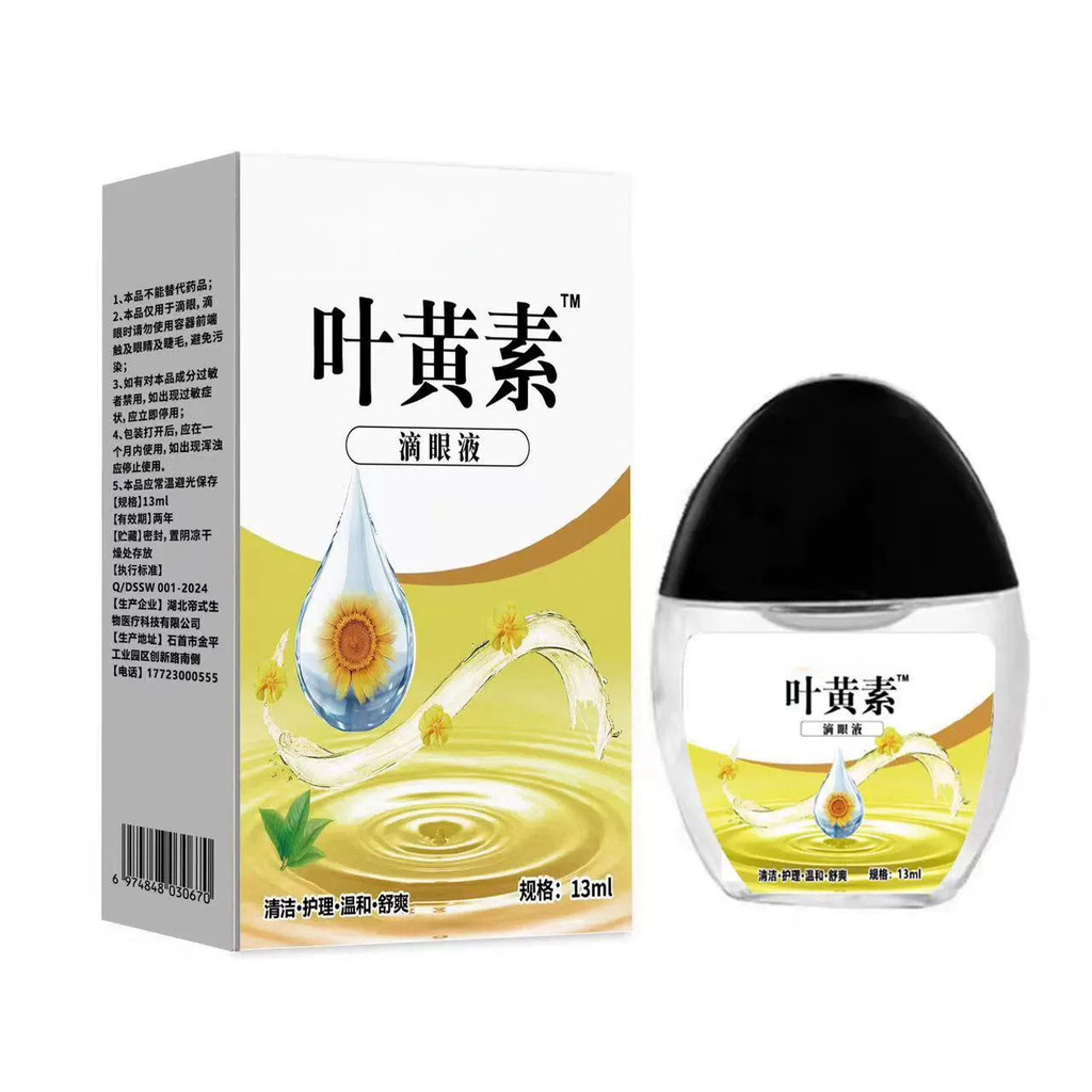 [พร้อมสต็อก] พร้อมสต็อก ลูทีน ของเหลวต้านเชื้อแบคทีเรีย™Eye Astringent Eye Care Liquid Welcome Wind Tears WJG
