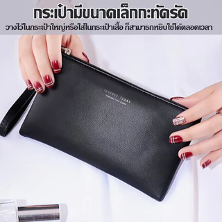 กระเป๋าถือสุภาพสตรีขนาดใหญ่หลายซิปพกพาเปลี่ยนกระเป๋าเงินความจุยาวที่ใส่บัตรสำหรับการช็อปปิ้งจำเป็น