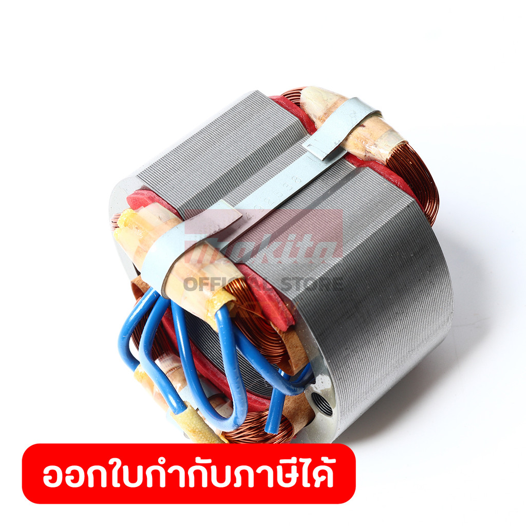 MAKITA มากีต้า MF8420V อะไหล่ฟิลคอยล์ 8420V FIELD ASS'Y 220V FOR 8420V Code 522538-0