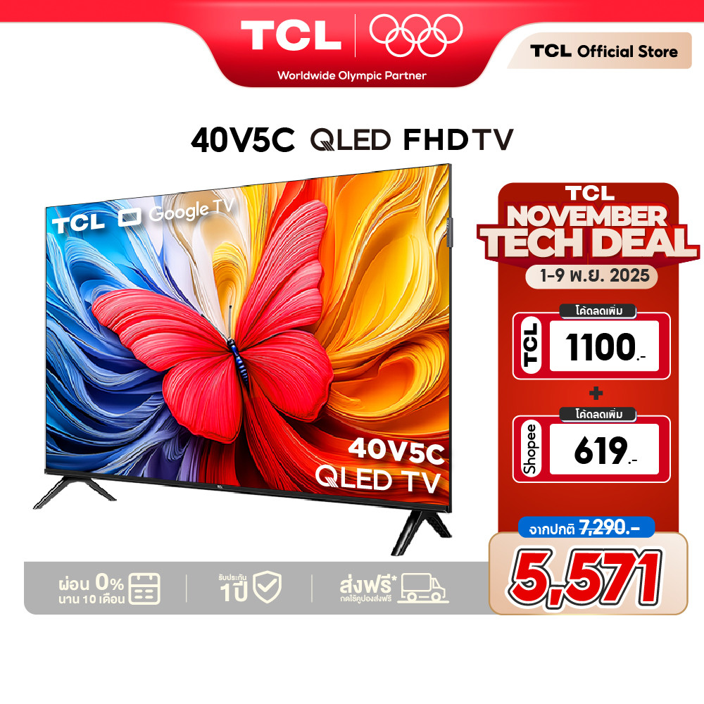 [กดโค้ดส่งฟรี]NEW 2025 TCL ทีวี40 นิ้ว FHD QLED Google TV รุ่น 40V5C_N ระบบปฏิบัติการ Google/Youtube