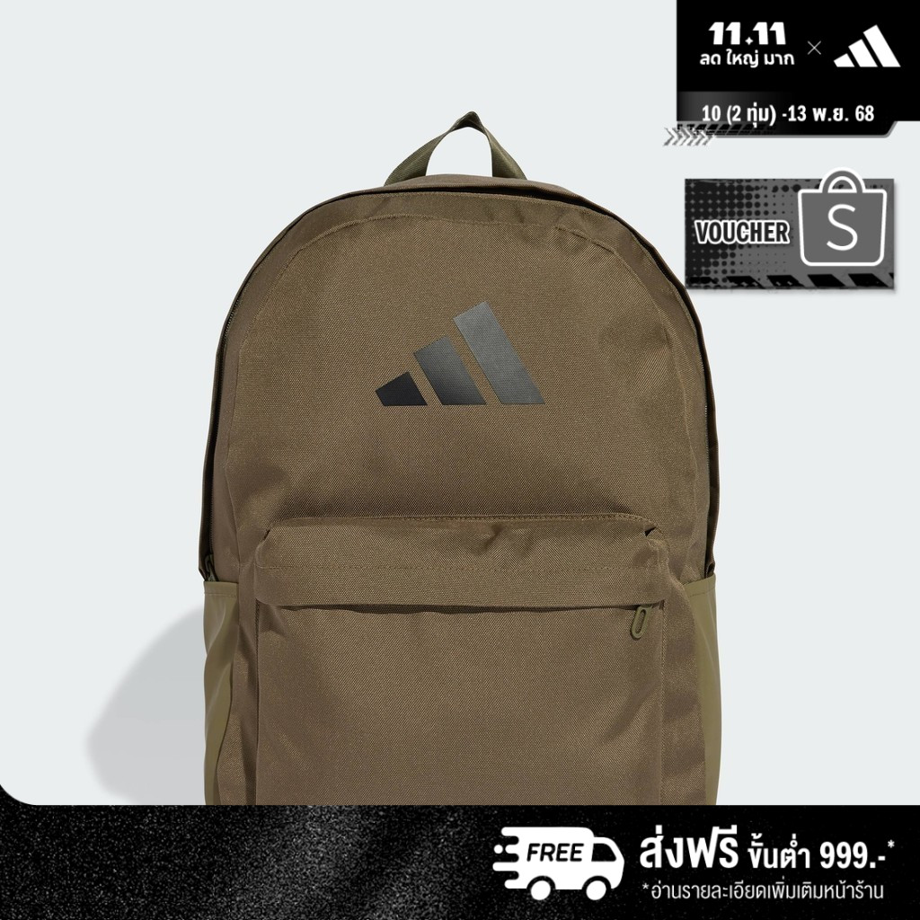 adidas ไลฟ์สไตล์ กระเป๋าเป้โลโก้ Classic 3 Bar Unisex สีเขียว IS7051