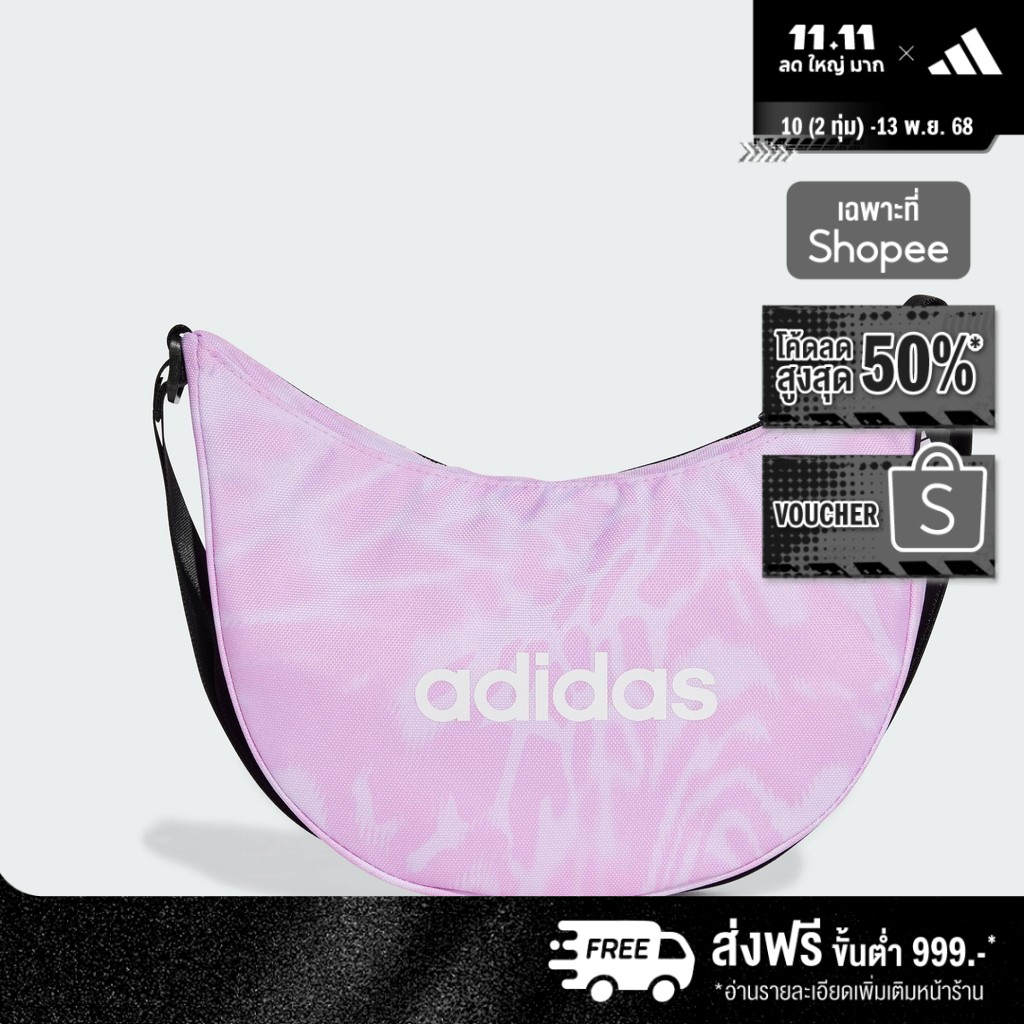 adidas ไลฟ์สไตล์ กระเป๋าออร์แกไนเซอร์พิมพ์ลาย Linear ผู้หญิง สีม่วง JG1021