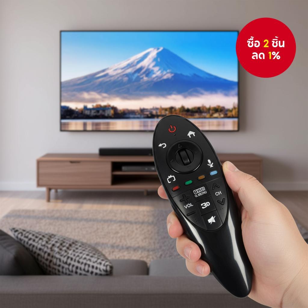 รีโมทคอนโทรล AN-MR500G AN-MR500 MBM63935937 ใช้ได้กับทีวี LG Smart TV 55LB6350UQ 47LB6300UQAUSWLJR 6
