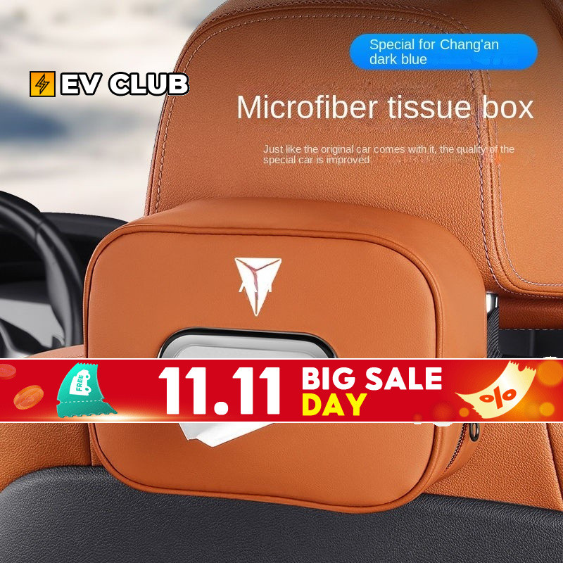 กล่องกระดาษทิชชู่ ที่พักแขน ภายในรถยนต์ s07 l07 กล่องเก็บของภายในรถ