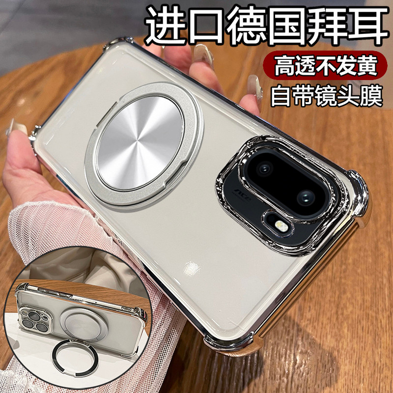 สําหรับ OnePlus Ace 6 เคสโทรศัพท์สี่มุมไฟฟ้า 360 หมุนวงเล็บแม่เหล็กรวมทุกอย่างเคสป้องกัน