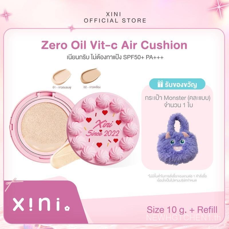 Xini Zero Oil Vit-C Air Cushion SPF 50+ PA++++ ซีนี่ ซีโร่ ออยล์ คุชชั่นขนมเค้กเนื้อ[10g + Refill 10