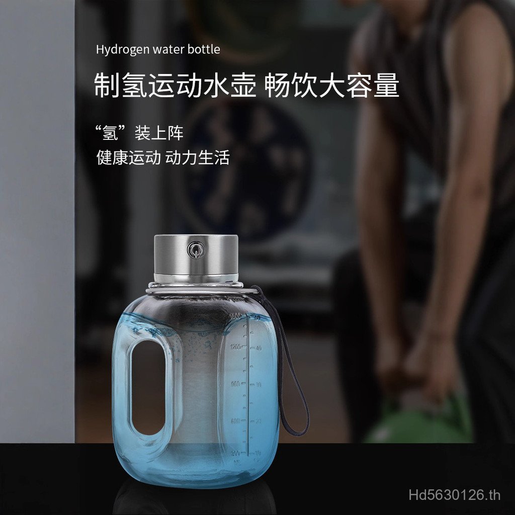 Ton Barrel SPE1.5L ขวดน้ํา Hydrogen-rich สุขภาพขวดน้ํา Hydrogen-rich ความจุขนาดใหญ่ Ton Hydrogen Cup