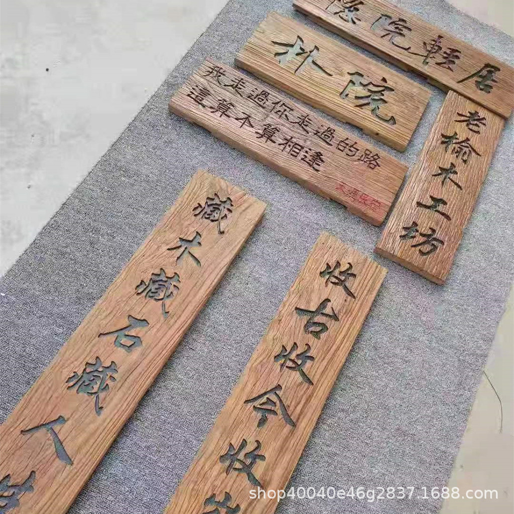 เก่า Elm ตัวอักษรประตูหัว Shop Weathered Retro Signboard แบบเก่าแผงประตูร้านอาหาร Ordering แผงเก่า E