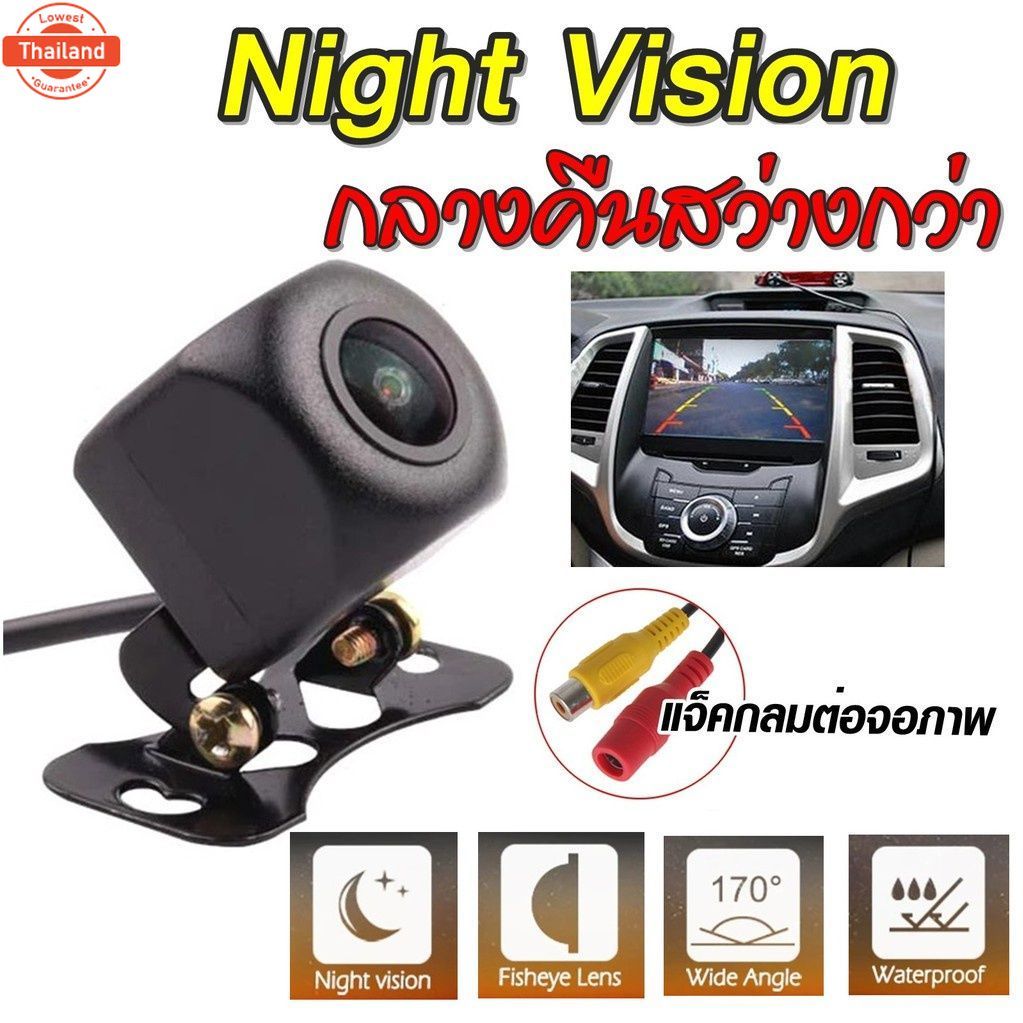 AHD กล้องด้านหลังรถด้านหลังกล้องมองเวลาถอยหลัง IP68 กล้องถอยหลัง HD กันน้ำได้ รองรัAHD 4K กล้องมองหล