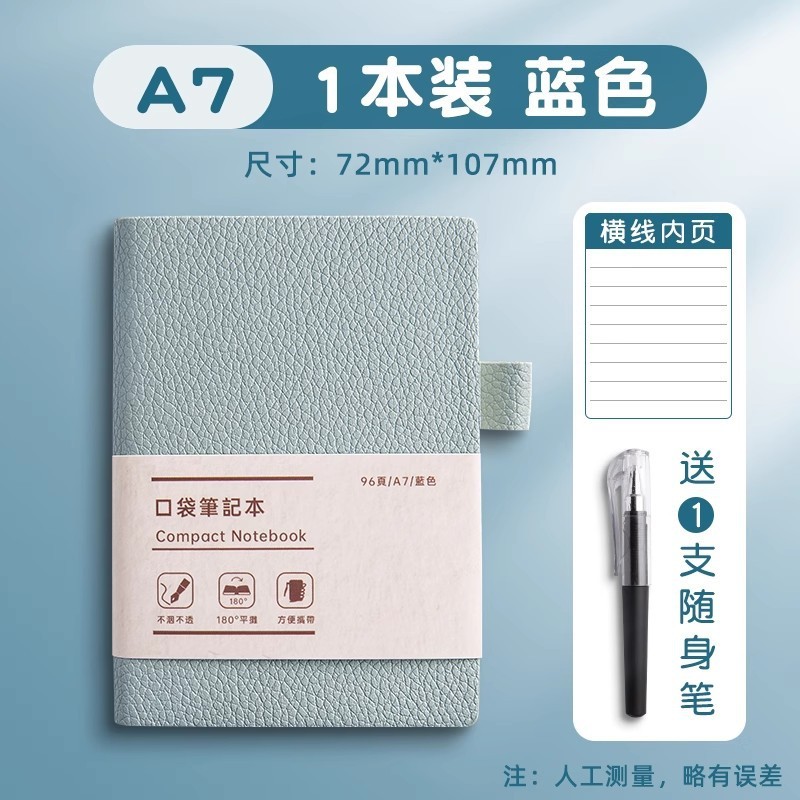A7 Notebook Portable Pocket Portable Recordbook Lychee Pattern Handbook Blank Thicken Diary Words
